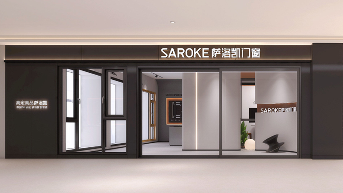 薩洛凱廣西桂林店